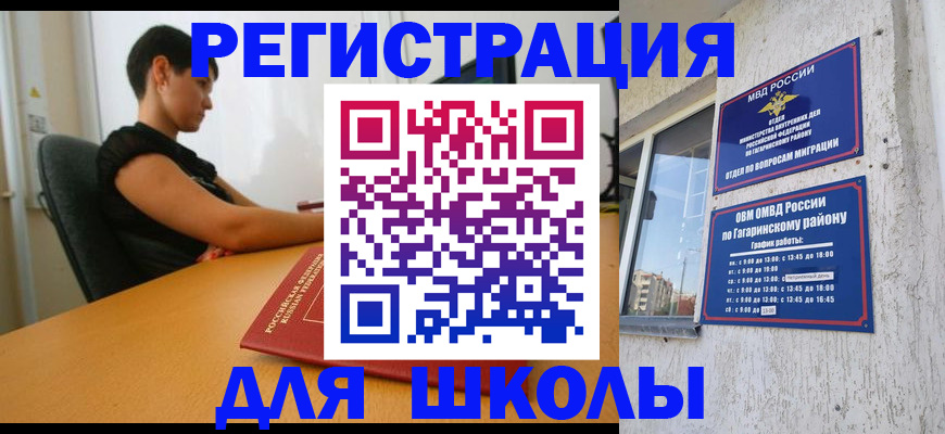 временная регистрация адрес в Дагестанских Огнях