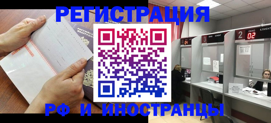 временная регистрация госуслуги в Дагестанских Огнях